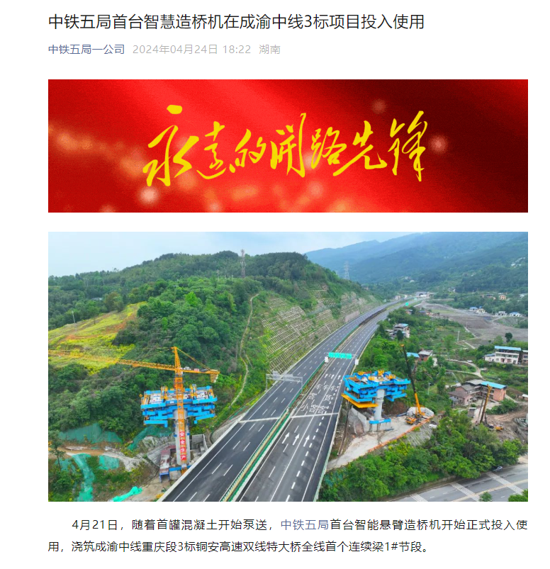 企業微信截圖_20250208093919.png