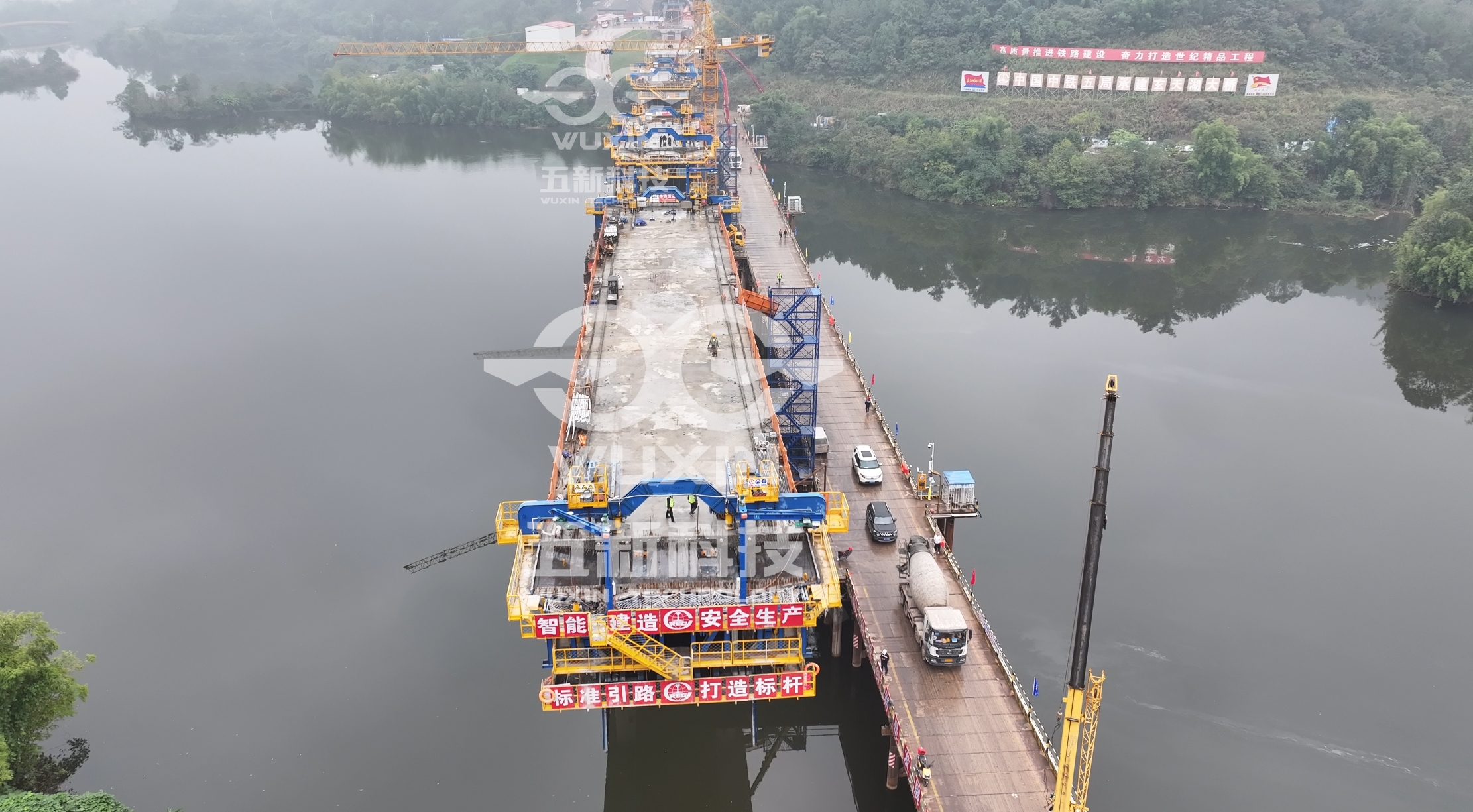 中鐵五局——成渝中線玄天湖大橋——智能懸臂造橋機6.jpg