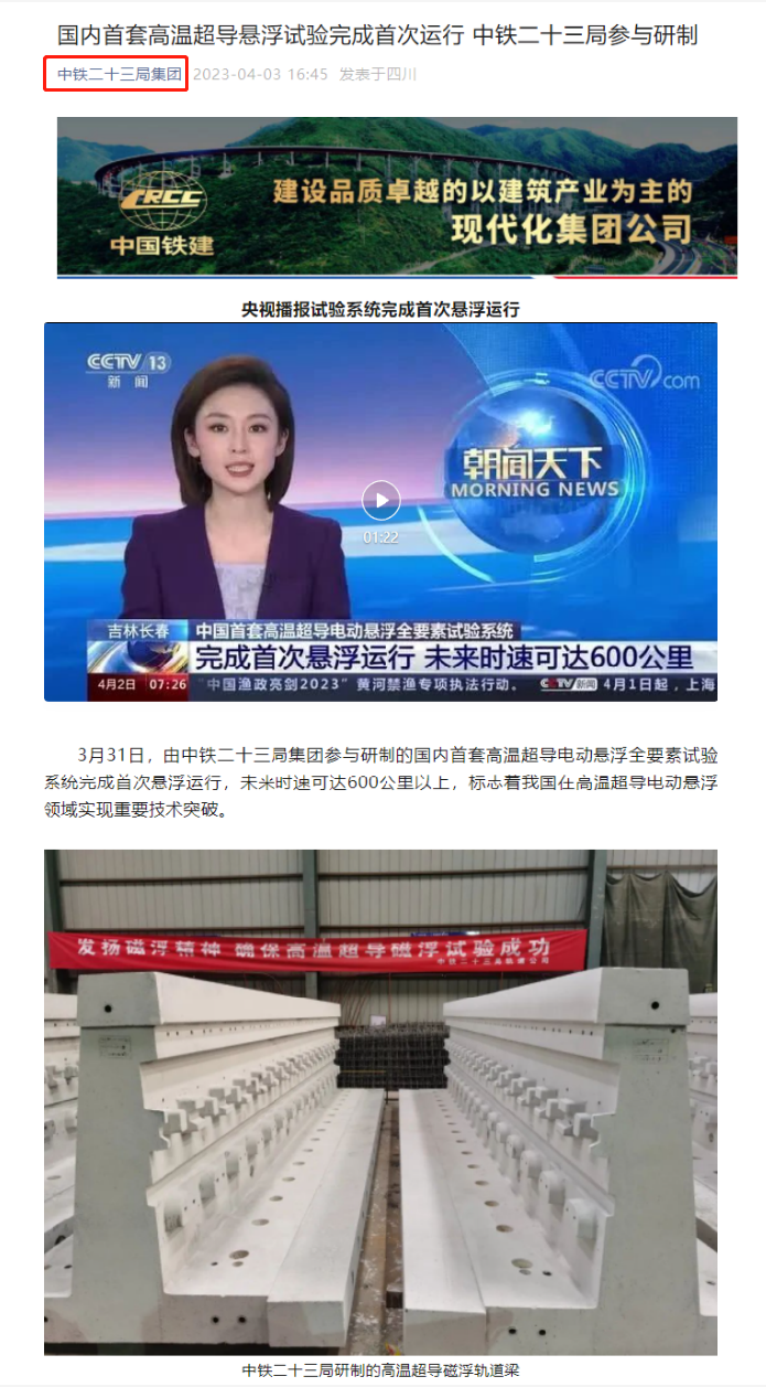 企業(yè)微信截圖_16811109023840.png