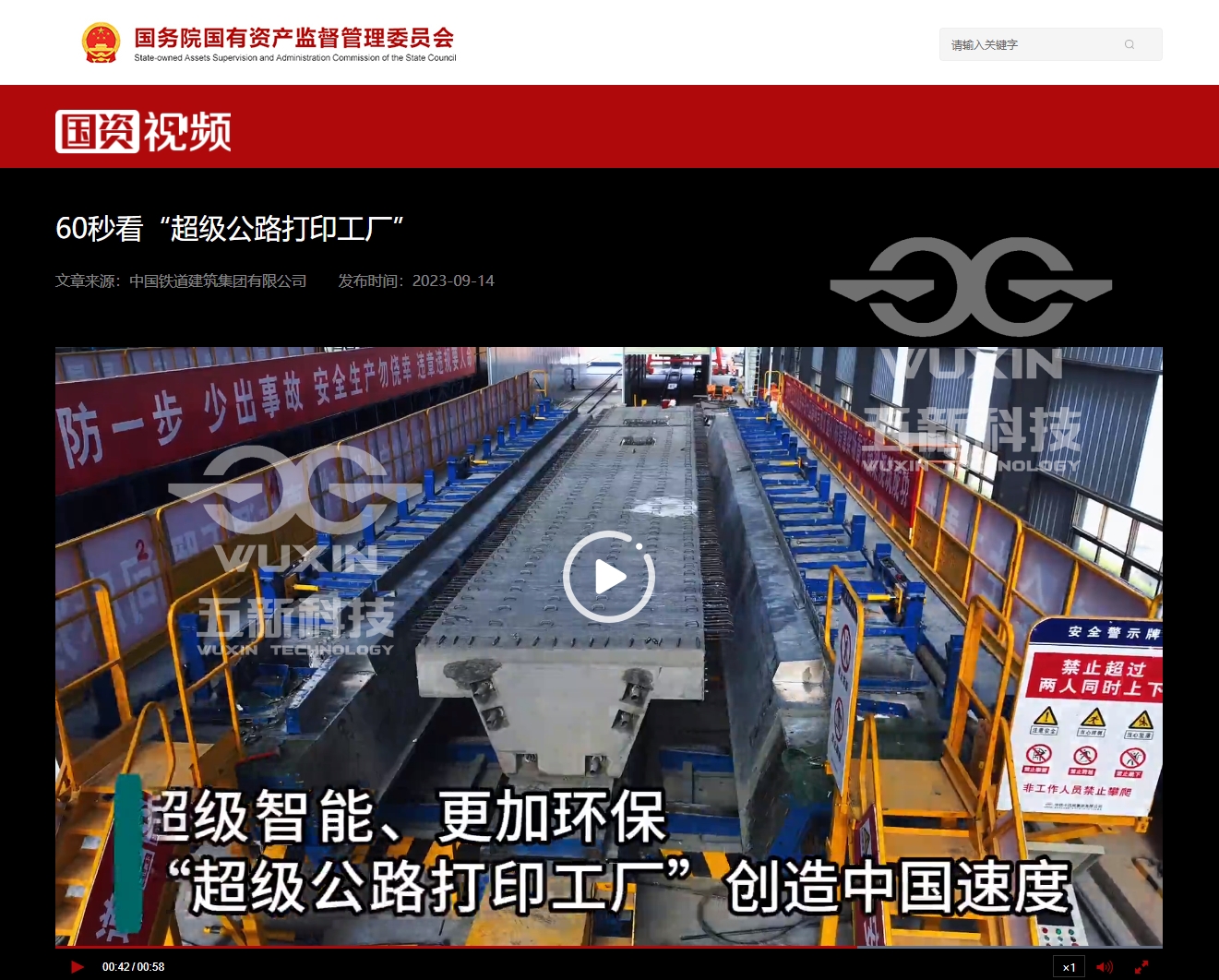 企業微信截圖_20230915083858_副本.jpg