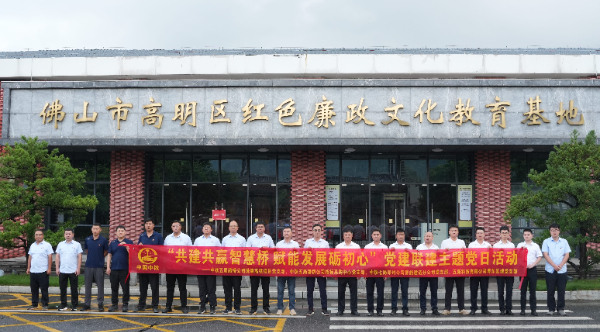中鐵七局、中鐵五局、五新科技聯(lián)合開(kāi)展黨建聯(lián)建主題黨日活動(dòng)：共建共贏智慧橋 賦能發(fā)展礪初心